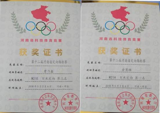 微信图片_20180509130509 微信图片_20180509130509